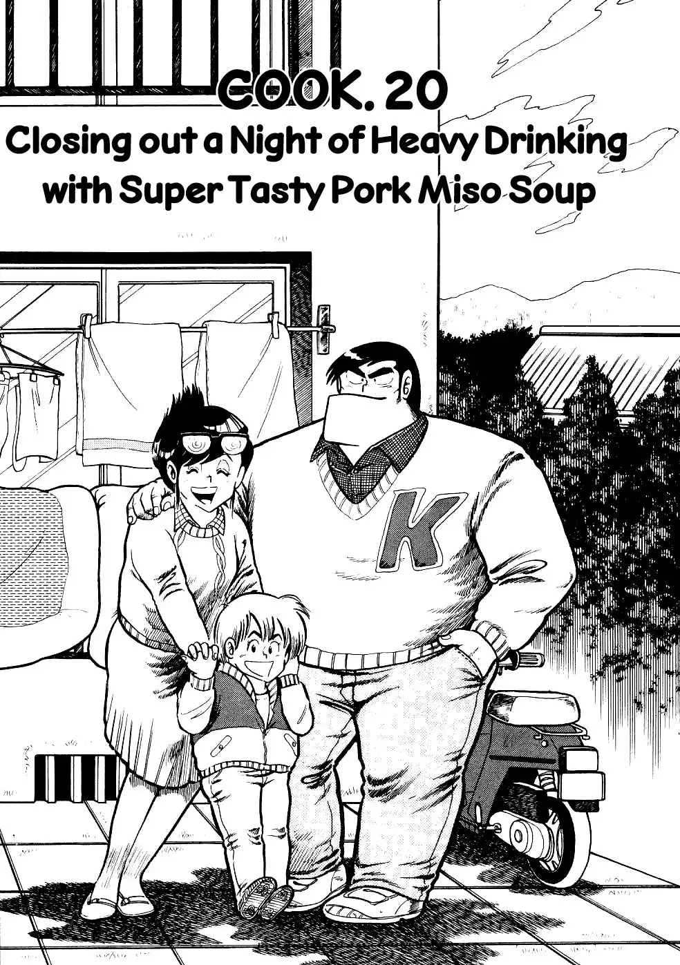 Cooking Papa Chapter 20 2